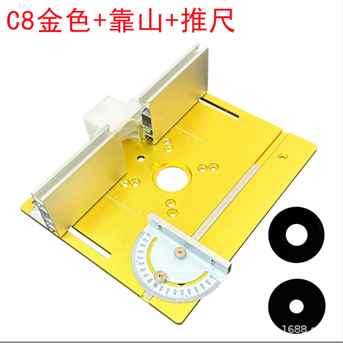 C8 골든 테이블 + 푸시 자 + 백커(와셔 2개 포함)