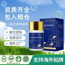 ����SPro�����w�z�ҿ�˥���a�䄩PYRROVITAL�ձ��羳���|����Ʒ