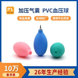 日用橡胶;PVC管;其他塑料制品