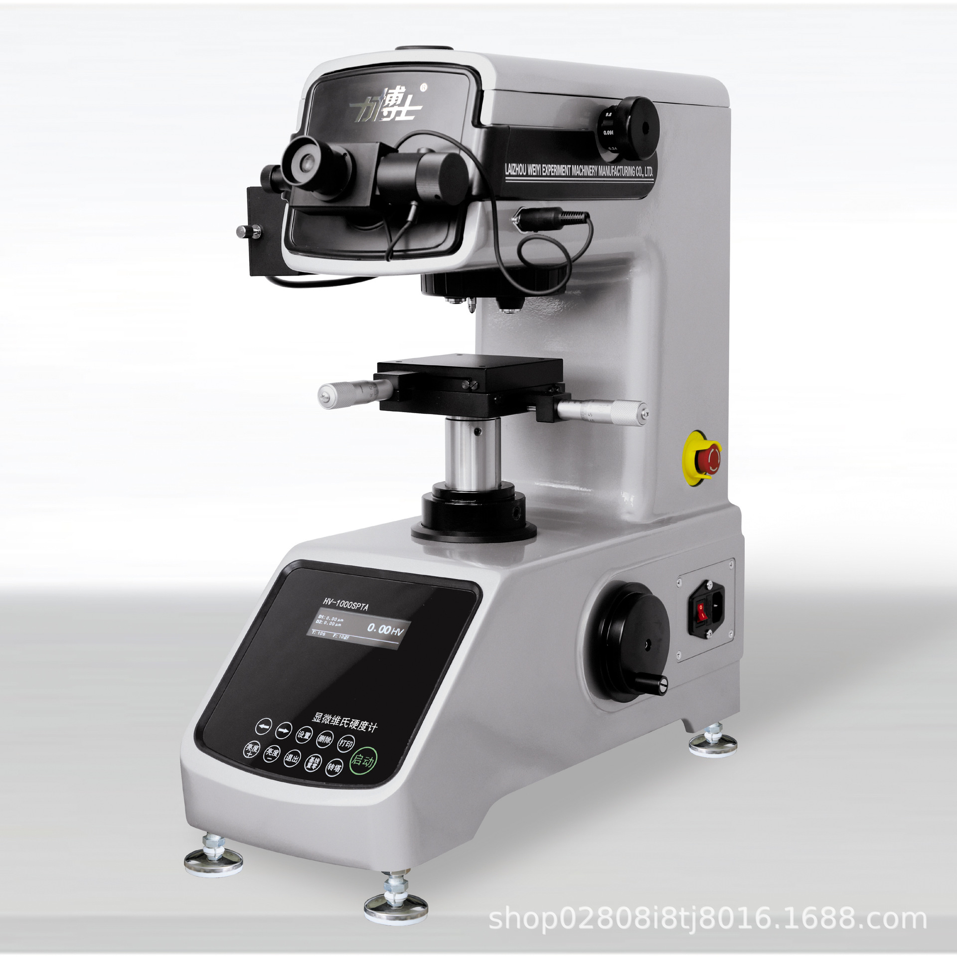 莱州蔚仪硬度计HV-1000SPTA显微硬度计力博士