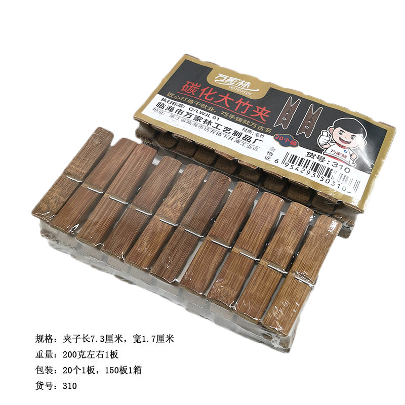 310 탄화 대나무 클립