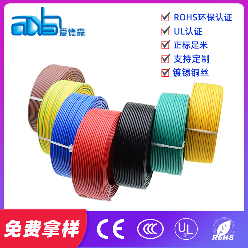 工厂销售UL1015 22awg电子线照明线传感器线连接线电线电缆