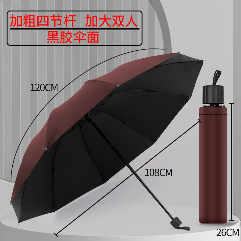 雨伞超大3-5人加大加厚加固抗风暴雨折叠手动双人超大号晴雨伞|undefined