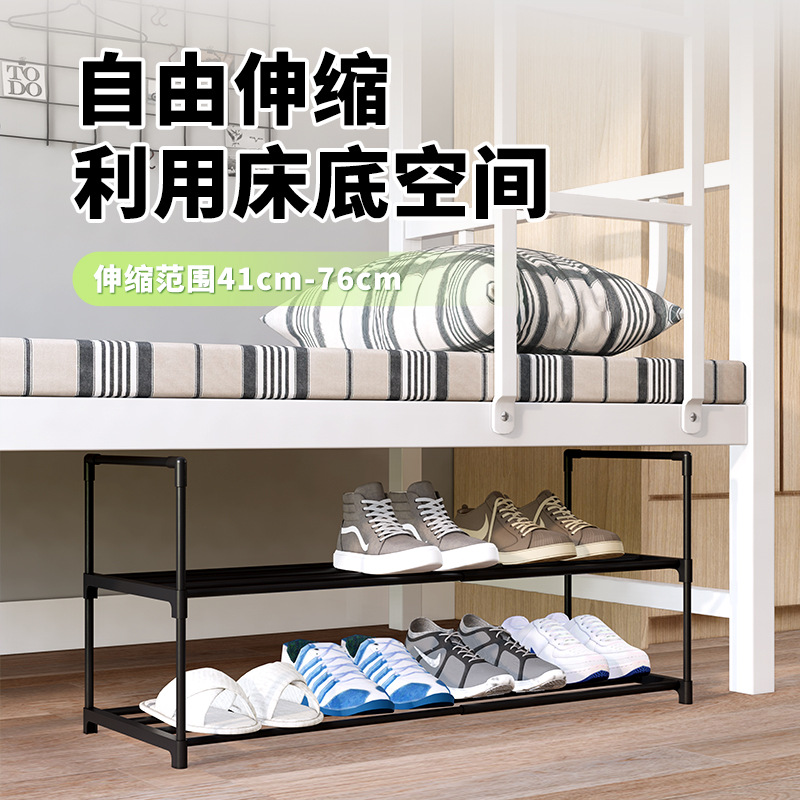 伸缩多层简易鞋架北欧简约落地家用组合置物鞋柜卧室收纳大置物架