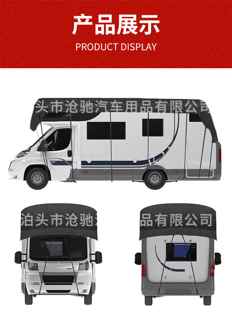 Premium RV Cover 210D Thickened Oxford Fabric RV Roof Sunscreen Cover Waterproof and Hail-Proof Sunshade Protective Car Cover