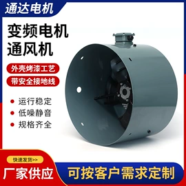 风机设备配件;通风机;电动机配件