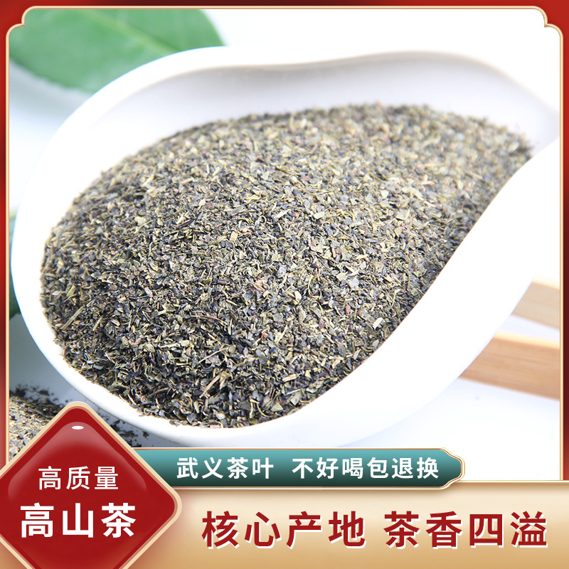 出口尼日尔绿茶眉茶香茶片散装茶叶碎茶yunwu green tea fanning