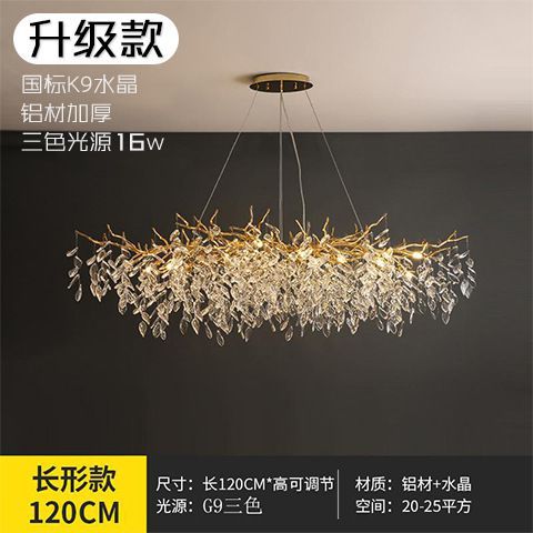 [업그레이드 모델] 길이 120cm - 깜박임 없음