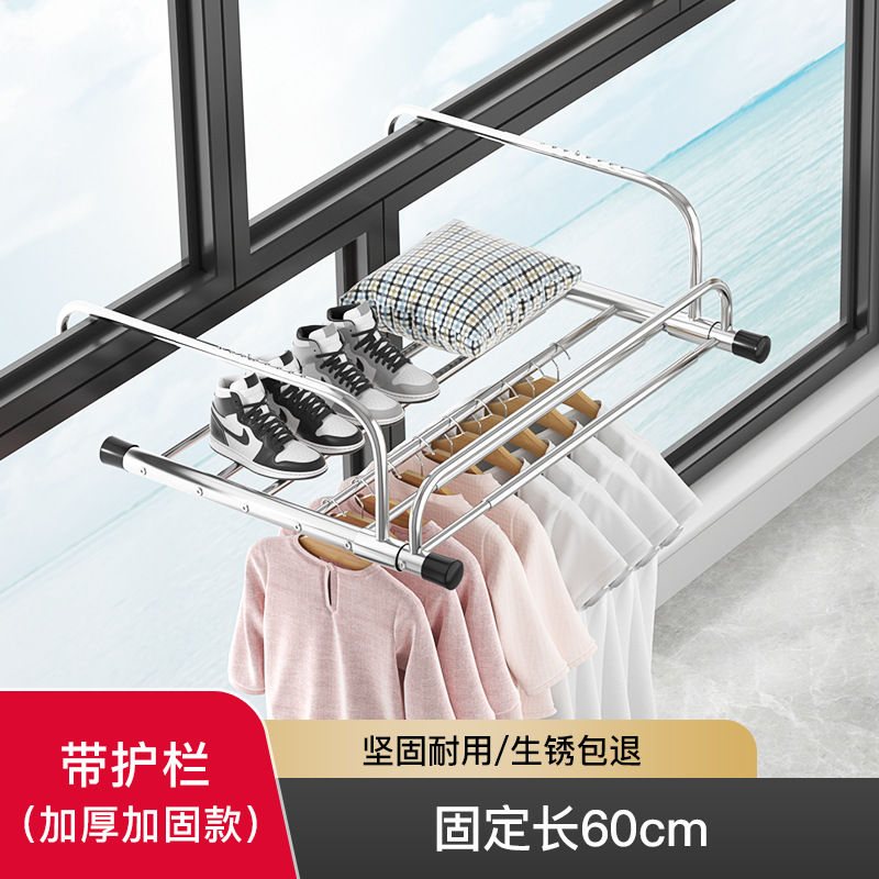 [Fuente de fábrica] Balcón de secado de zapatos estante de secado de ropa multiusos estante de almacenamiento plegable estante de almacenamiento de secado de edredón estante de almacenamiento al por mayor