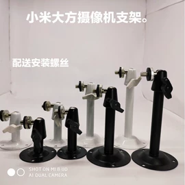 监控器支架;配电箱;其他周边配件