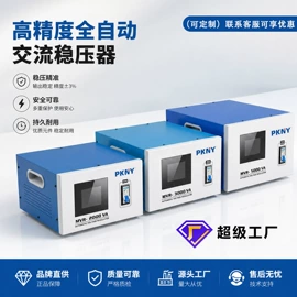 隔离变压器;稳压电源;稳压器