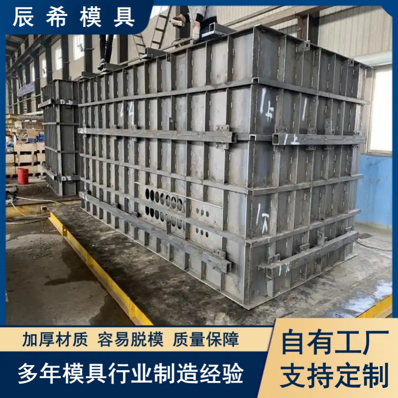 电力工程预制型箱变基础模具电力拼装组合井模具环网矩柜钢模板