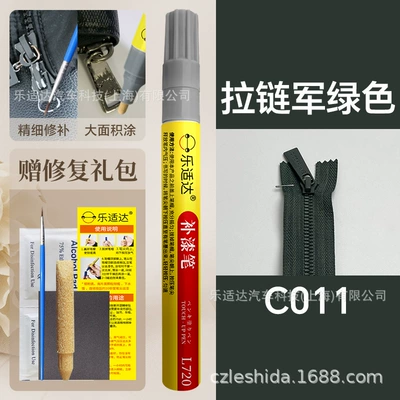 Avtomobil boya qələmləri Scuffs, and Scratches; Car Paint - c011-zipper-army-green