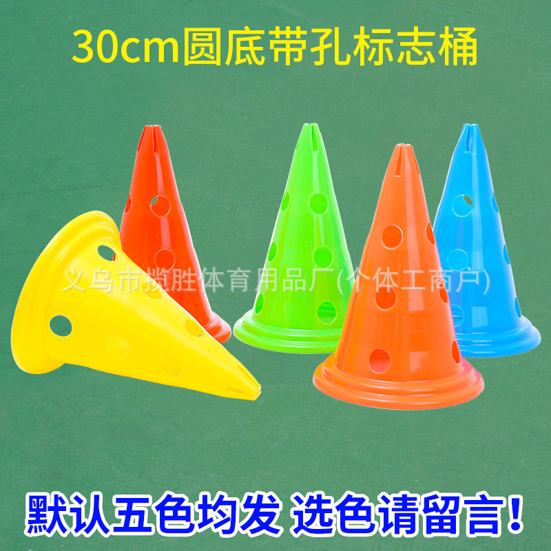 30cm 둥근 바닥 배럴 1