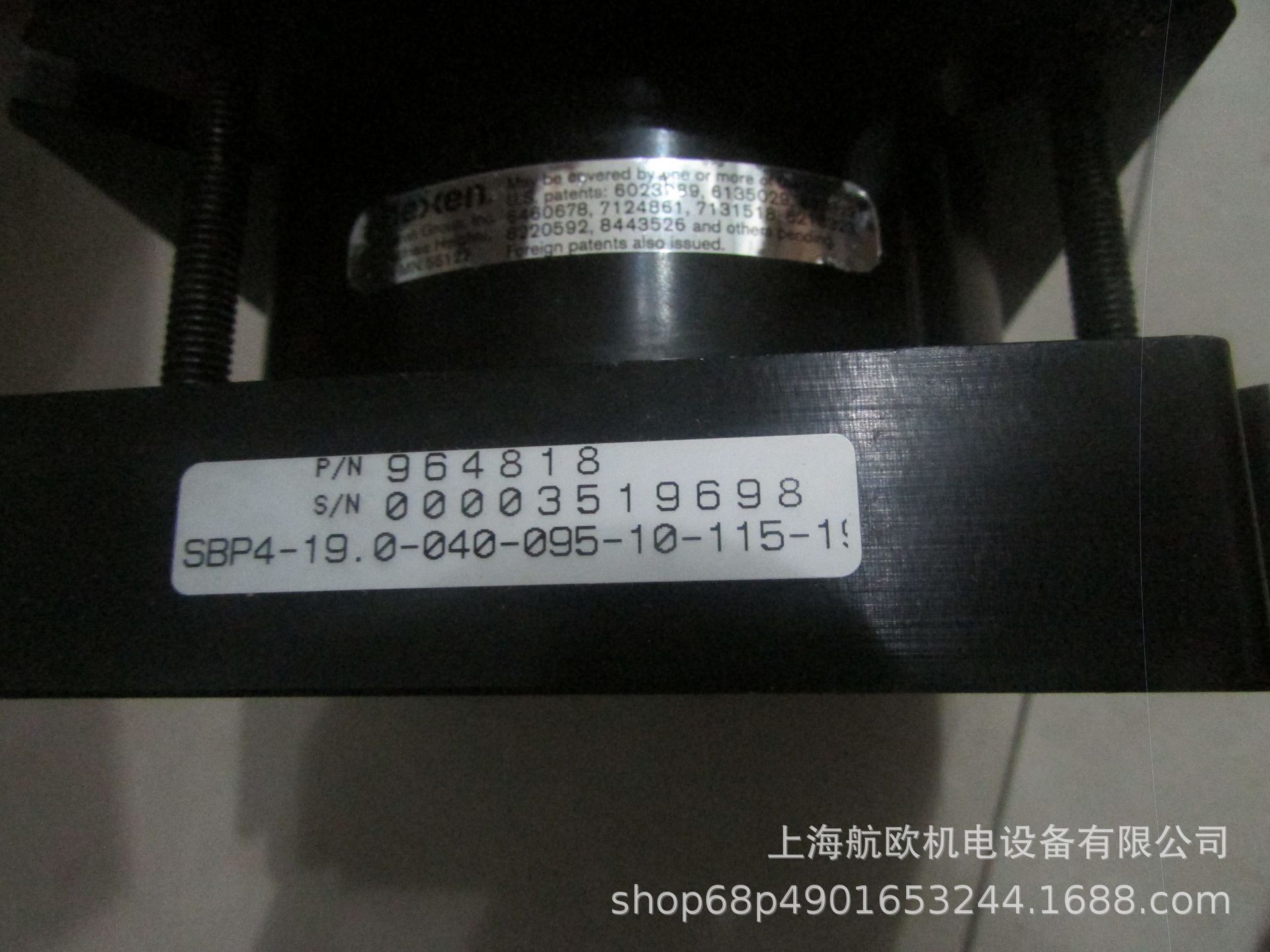 NEXEN制动器SBP4-19.0-040-095-10-115，8953 KEY，835471，10101