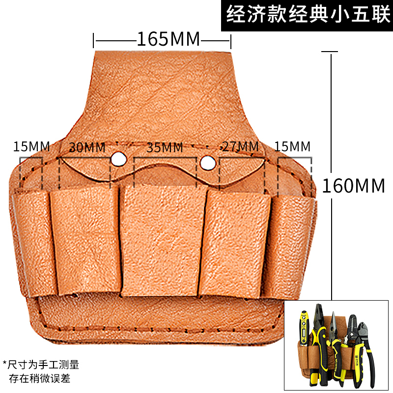 Modelo económico clásico 5 coplas pequeñas