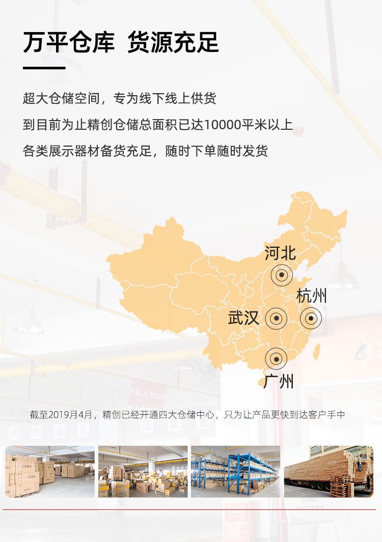 精创铝合金圆管拉网详情