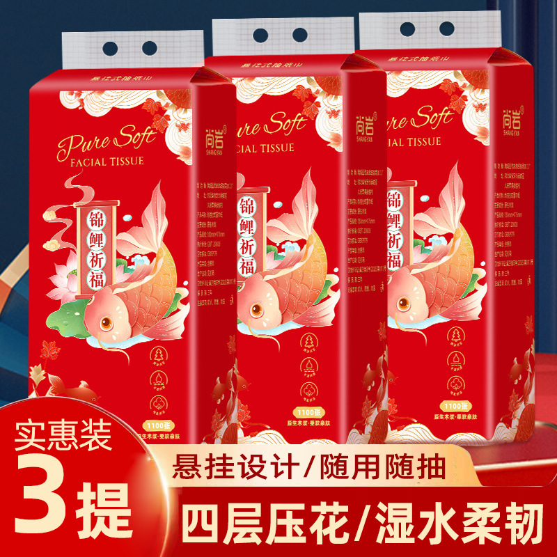 Good Start Hanging Tissue Box Household Tissue 960 Sheets Wholesale Napkins Toilet Paper Facial Tissue Hanging Type