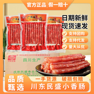 ���|��ʢ�VʽС���c200g�Ĵ��Vʽ�VζС�D�cС���c�����ʽ�����c