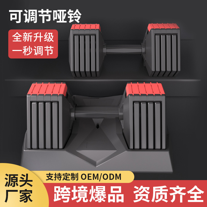 開力三角ダンベル男性フィットネス家庭用器材は重量を調節してバーベルフィットネス器材を鍛えることができる|undefined
