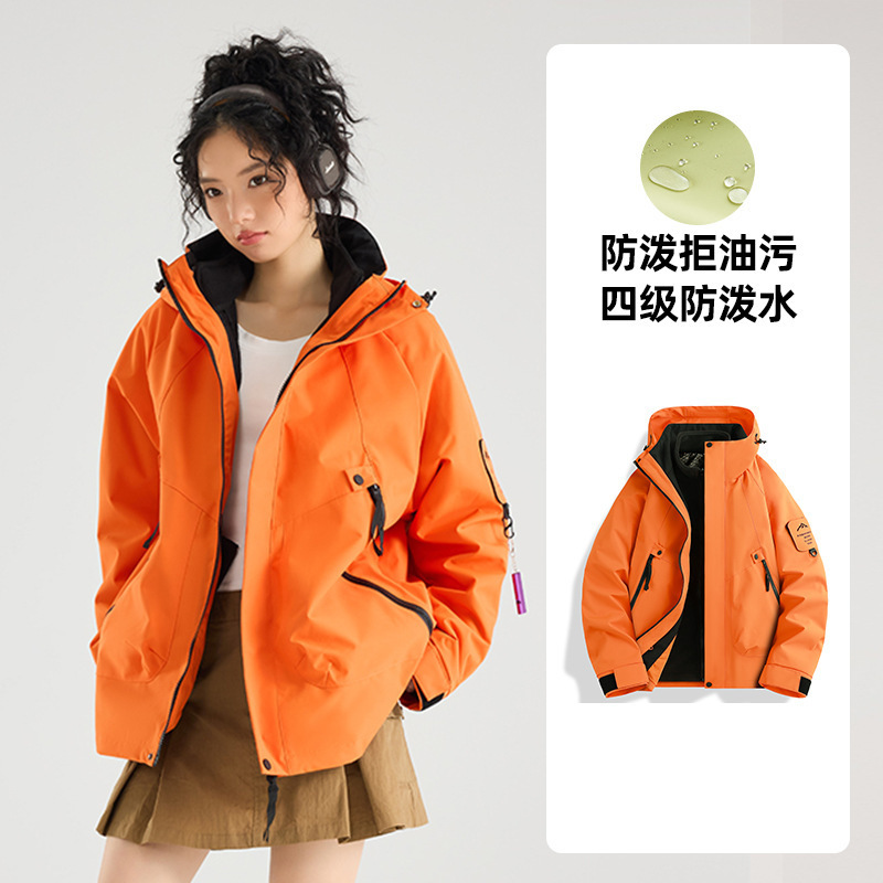 户外防风防雨冲锋衣男三合一情侣运动外套2025巨好看登山服外套新|undefined