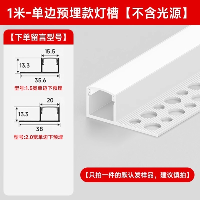 预埋款线形灯嵌入式线性灯双眼皮吊顶暗装led线条灯铝槽线型灯条|undefined