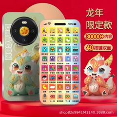 可充電早教仿真手機玩具多功能寶寶啟蒙益智音樂電話女孩嬰兒可咬