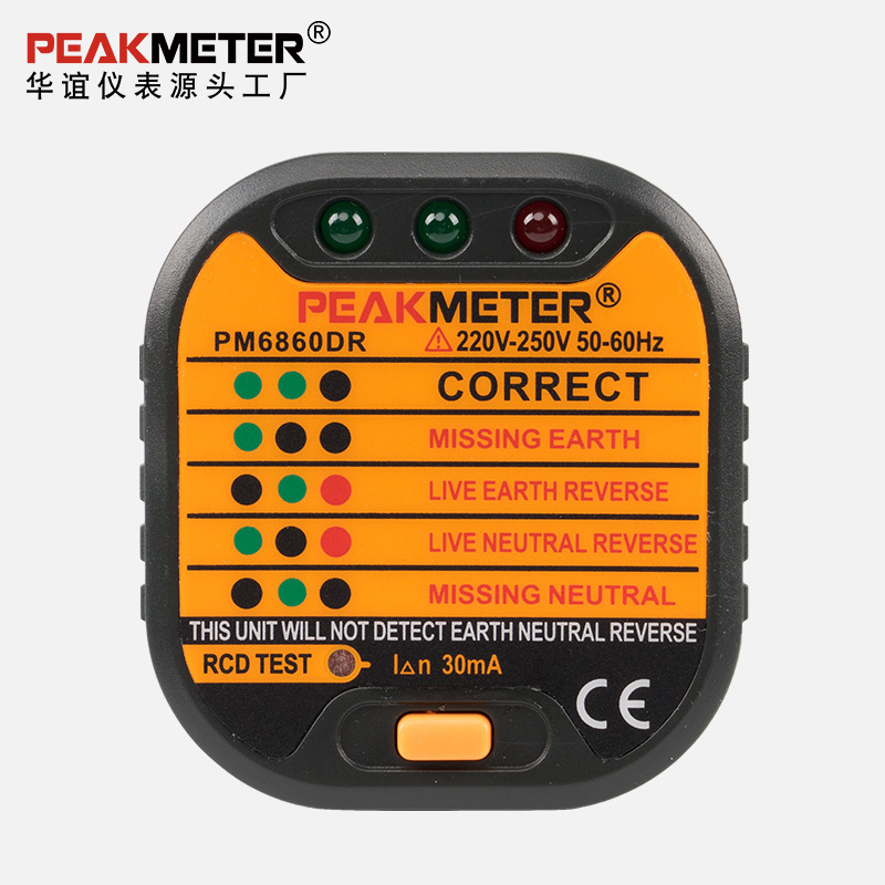 PEAKMETER华谊PM6860DR欧规插座仪便携式仪器厂家直销