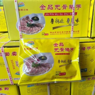 ��Ʒ�o���i�������i������輴ʳ250��/��*20�� ɳ�����Ƥ�i����