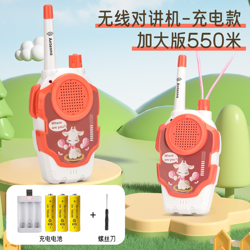 A pair of children's walkie-talkies [giraffe + giraffe] comes with lanyard + 6 rechargeable batteries + charger + screwdriver