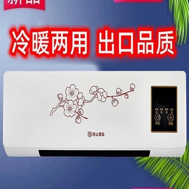 Small Air Conditioner for Both Cooling and Heating, Portable, Silent, Household Use, Wall-Mounted All-In-One Unit, New Model, Compact Cooling Air Conditioner Small Air Conditioner for Both Cooling and Heating, Portable, Silent, Household Use, Wall-Mounted All-In-One Unit, New Model, Compact Cooling Air Conditioner