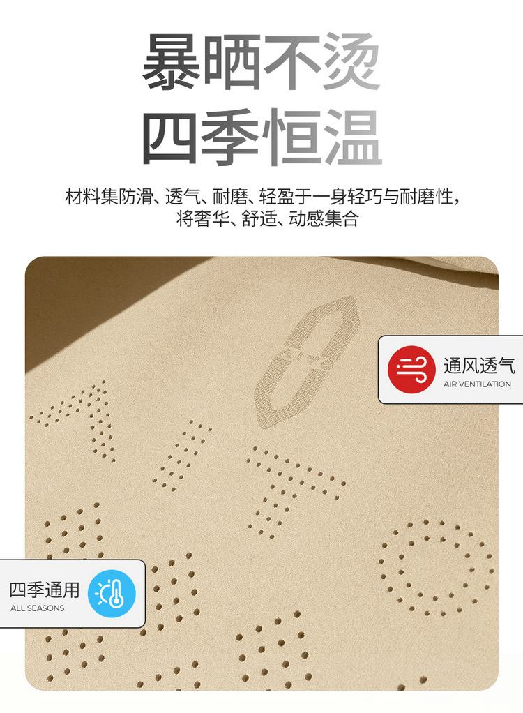 Suitable for AITO M7 special car seat cushion for all seasons universal semi-enclosed suede saddle cushion permeable cushion