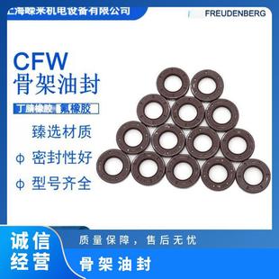 German Simrit Skeleton Oil Seal Baum5X7 65X90X12X10 Fkm Fluorine Rubber