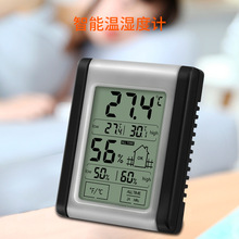 温度湿度计家用室内高精准 触屏电子数显磁吸温湿度计批发 超划算