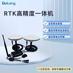 UM980ģ�K982�y��T��GNSS�߾������׼�RTK���ՙCGPS�α���RS485