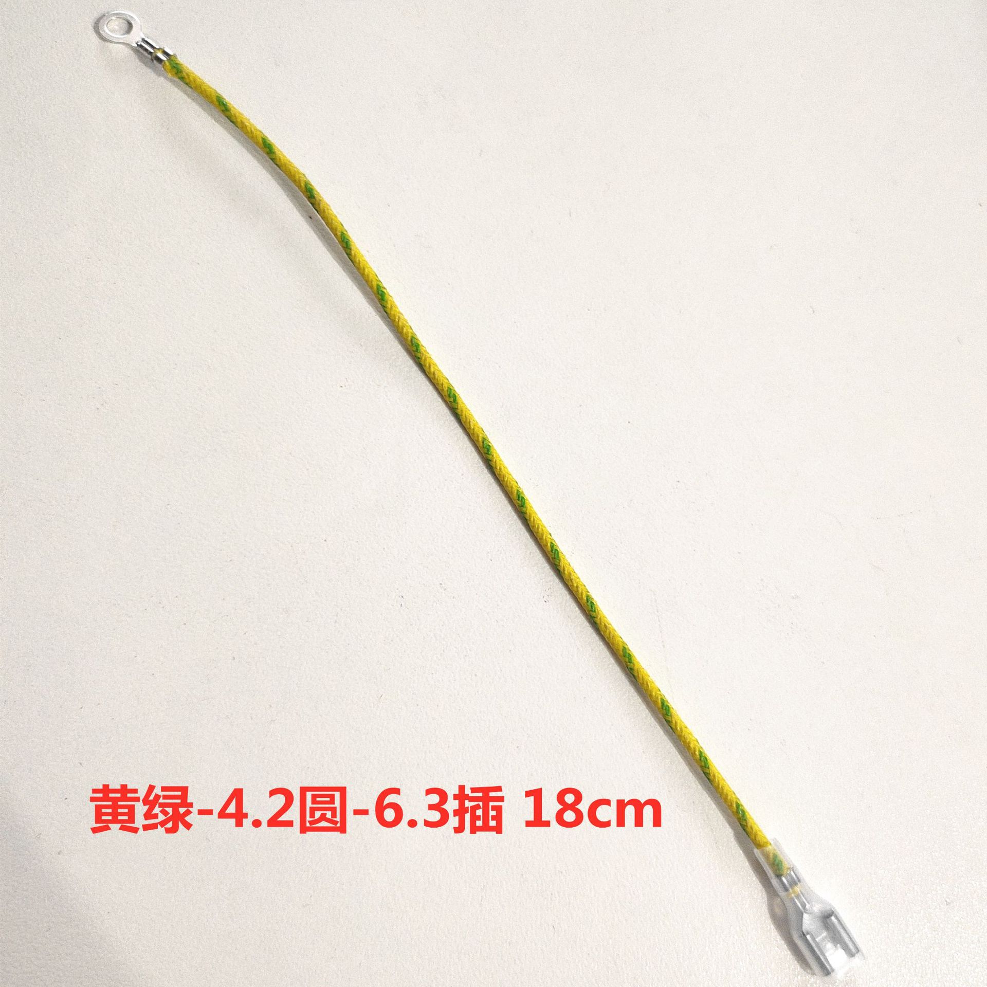 노랑 녹색-4.2 라운드-6.3 삽입 18cm