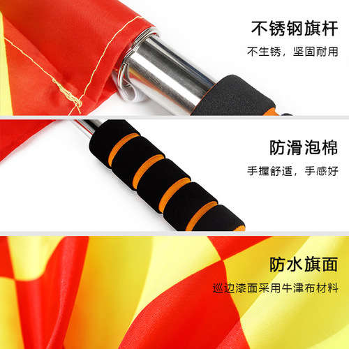 The flag of the starting signal, the flag of the track and field judge, the flag of the football sideline referee, the red, yellow, green and white flags for traffic command, the railway signal flag 