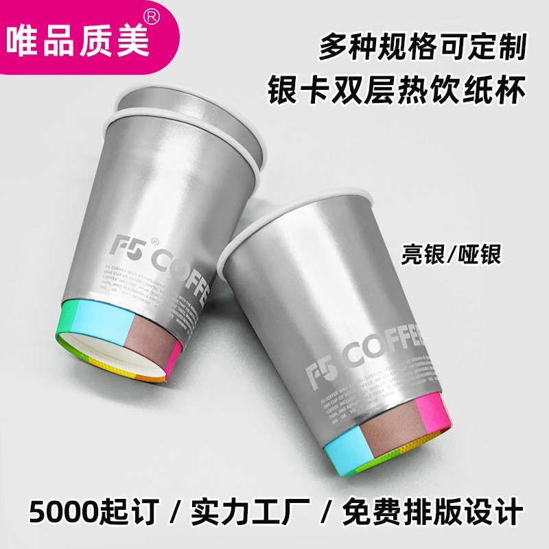 Интернет-знаменитости, молочный чай, печатная серебряная карта, золотая карта, бумажный стаканчик, двухслойная кофейная чашка, чашка для горячего напитка, полый бумажный стаканчик с индивидуальным логотипом, молочный чай