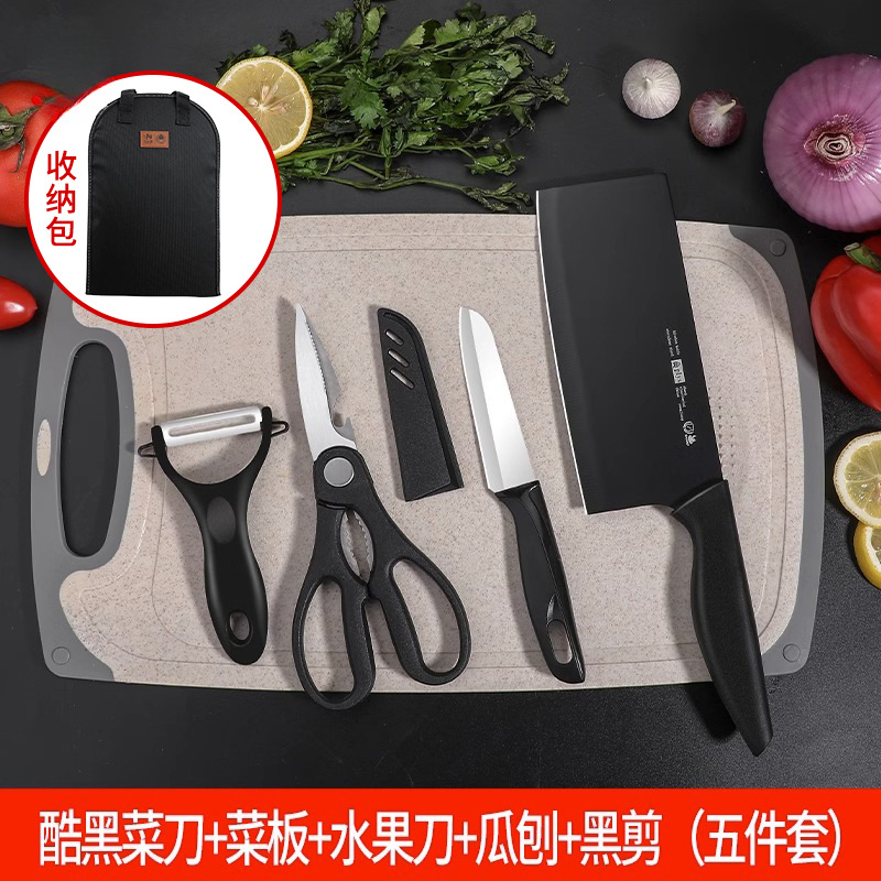 5 조각 저장 가방 + 칼 세트