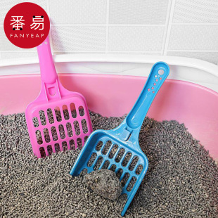 Free Shipping/10Y Cat Litter Scoop Aa1S65 - Toilet Cat Cleaning Supplies, Toilet Scoop with Fine Holes and Thickened Holes