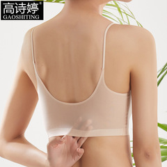 Seamless Ice Silk Beautiful Back Halter Tank Top Fixed Cup Underwear Women's Thin Anti-See-Through Wrapped Chest Tube Top Bra One-Strap