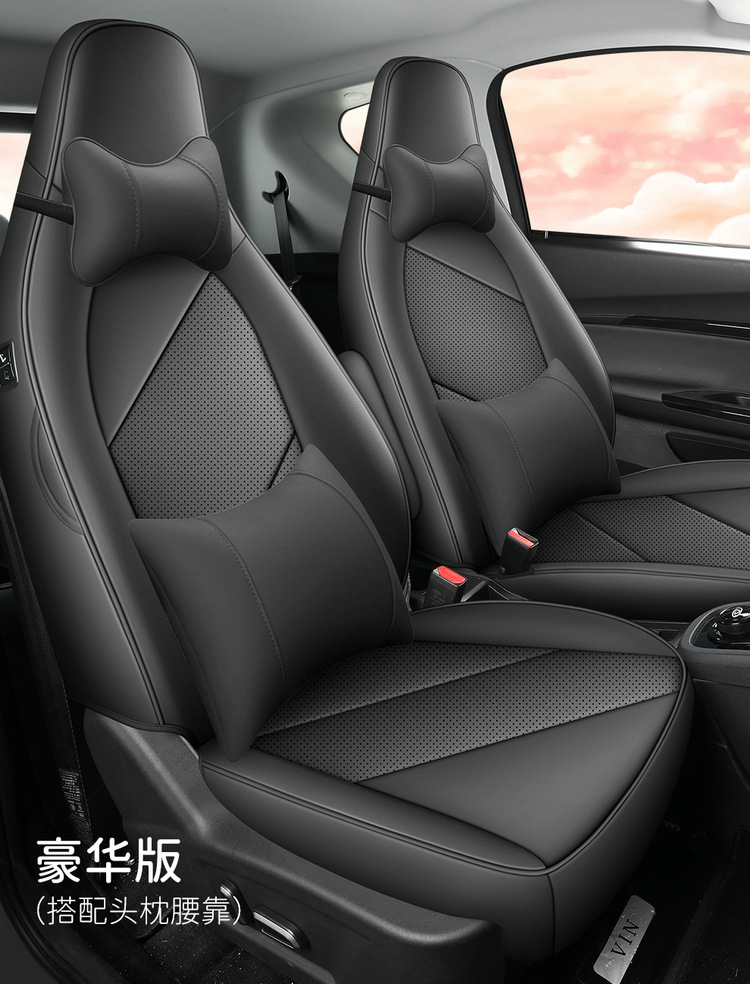 Chery EQ1 Little Ant Seat Cover Full Surround Perforated Leather