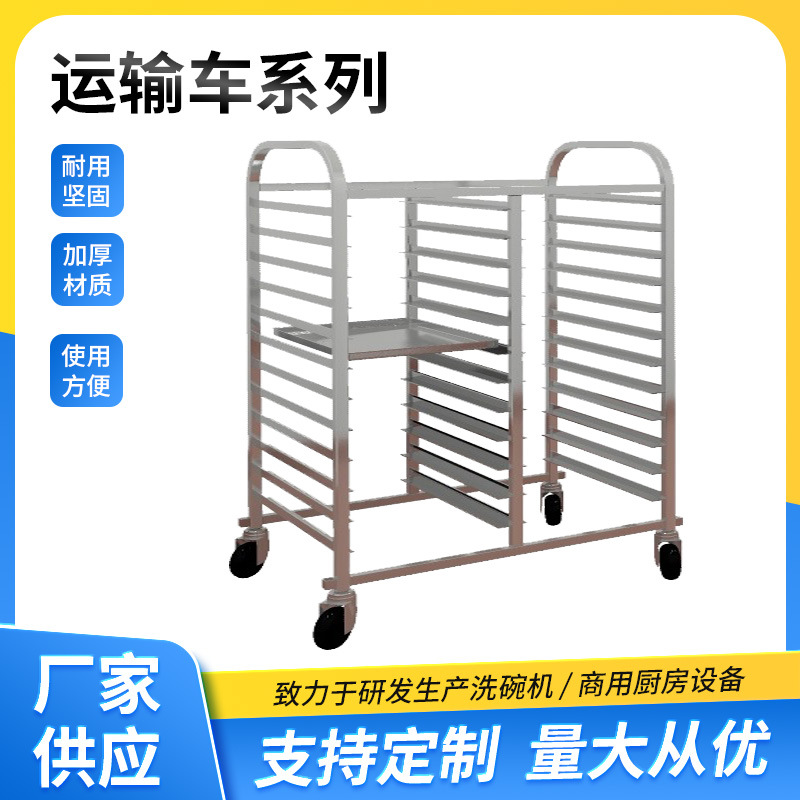 不锈钢餐车小推车304加厚二三层送餐车酒店餐厅酒水车移动收碗车