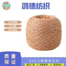 32S/2���ް�о��45%��]25%��30%��]�S�����lɫ���F؛��о��