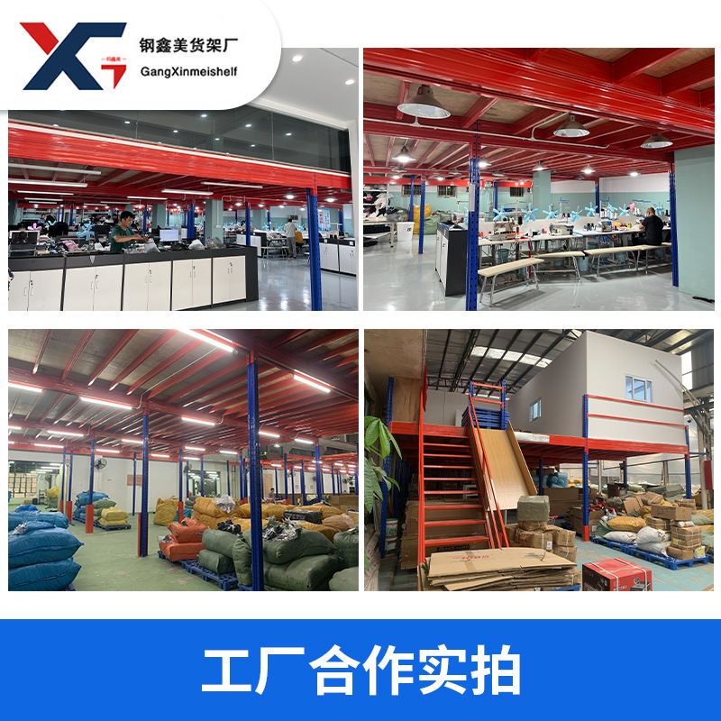 Attic platform storage workshop nationwide set up two-story office compartment steel structure industrial removable shelf