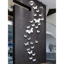 蝴蝶軟鏡子北歐ins風鏡面3d立體牆貼客廳卧室溫馨裝飾品牆面布置