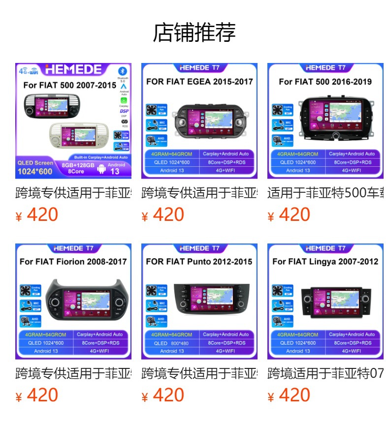 Suitable for 01-08 Peugeot 206 Car Dvd Navigation Android Large-Screen Car Navigation Carplay All-In-One Machine