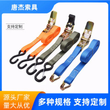 源头厂家加厚耐磨托盘货物捆绑带 拉紧器小型棘轮物流货车收紧器