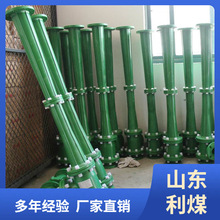��ĥҺ�����{�ó�ɳ����ʽ2PNL/PWҺ��ʽ�o�������۱���ˮ��