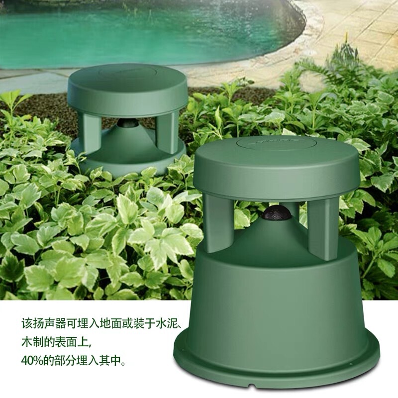Outdoor Waterproof Lawn Speakers for Parks, Outdoor Community Gardens, Amusement Parks, and Square Background Music Waterproof Speakers